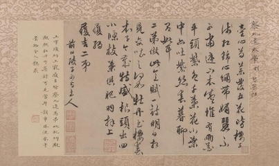 古代名人手札正越來(lái)越多進(jìn)入人們的日常視野--&ldquo;當(dāng)時(shí)只道是尋常&rdquo;