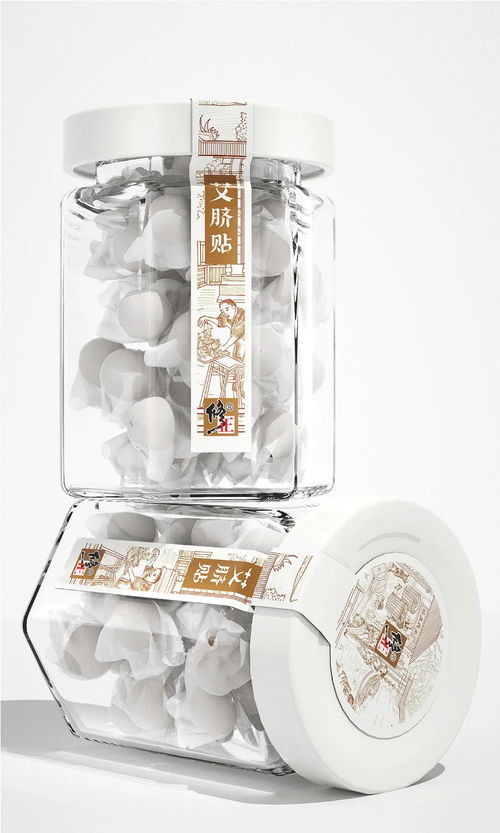 修正品牌艾臍貼產品包裝形象創意設計 黑金款 白金款產品