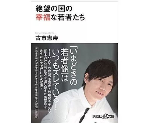 年輕的貧困女性正越來越多,高福利的日本為何幾乎束手無策